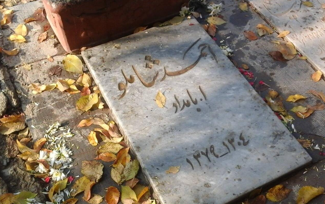 «صف‌آرایی نیروهای امنیتی» در امامزاده طاهر در سالگرد درگذشت احمد شاملو