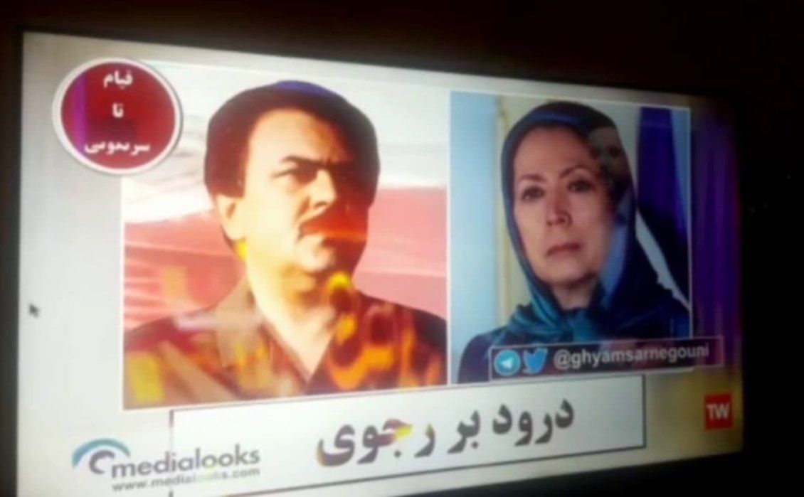 چند شبکه رادیو و تلویزیونی در ایران هک شد و صدا و تصویر رهبران مجاهدین خلق از آنها پخش شد