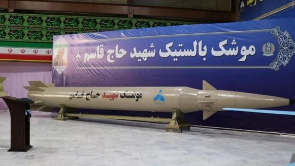 Ukraine summons Iran envoy to warn against missile supply to Russia