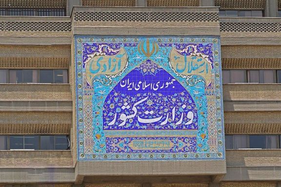 وزارت کشور جمهوری اسلامی: تمام آزادیخواهان جهان باید حمایت خود را از فلسطین اعلام کنند