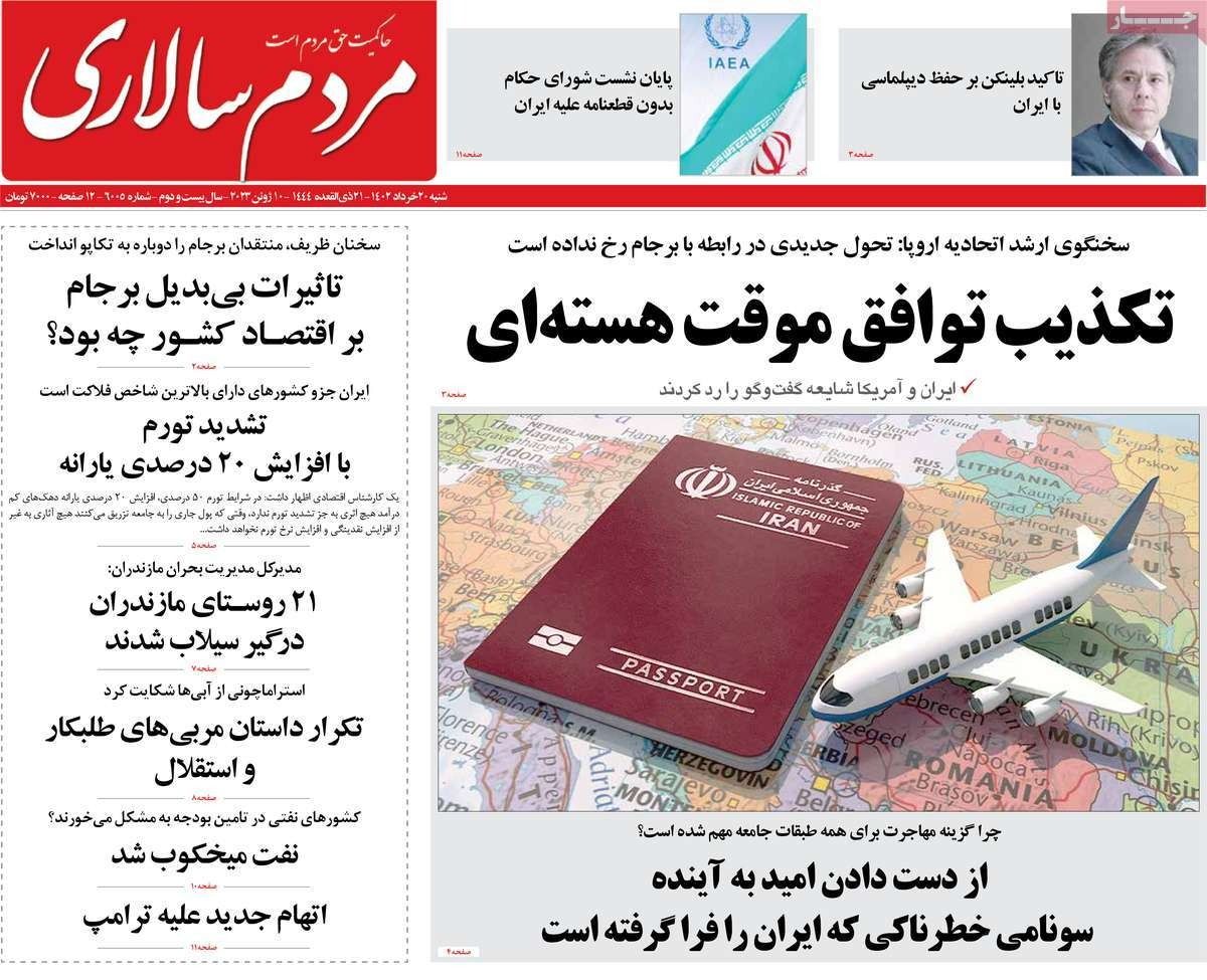 صحف إيران: الغموض حول الاتفاق النووي.. وأزمة الفيضانات.. ومهاجمة خاتمي بسبب الحجاب