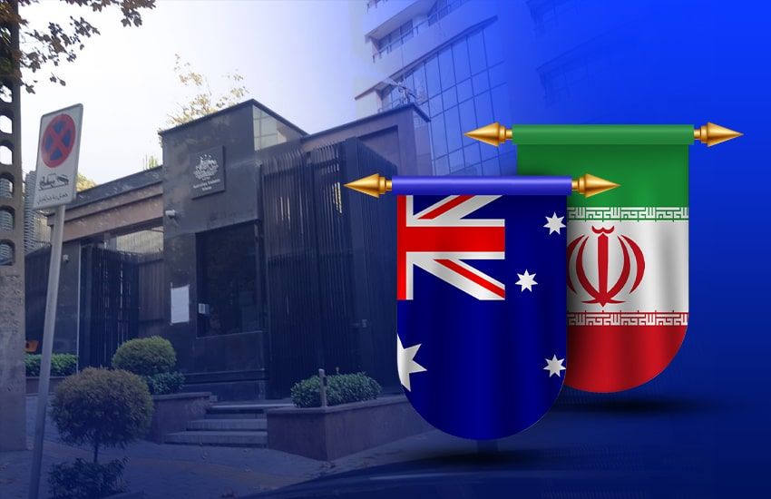 أستراليا تحذّر مواطنيها من إيران وتوصي بمغادرتها فورًا