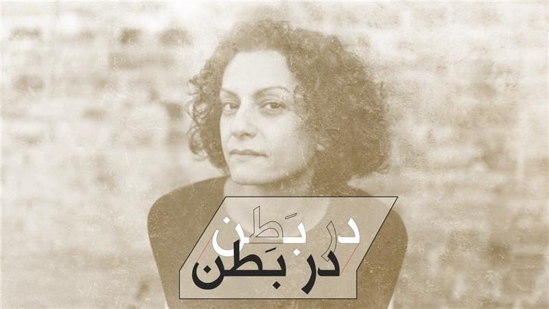 در بطن نقش جنبش زنان در بهار عربی