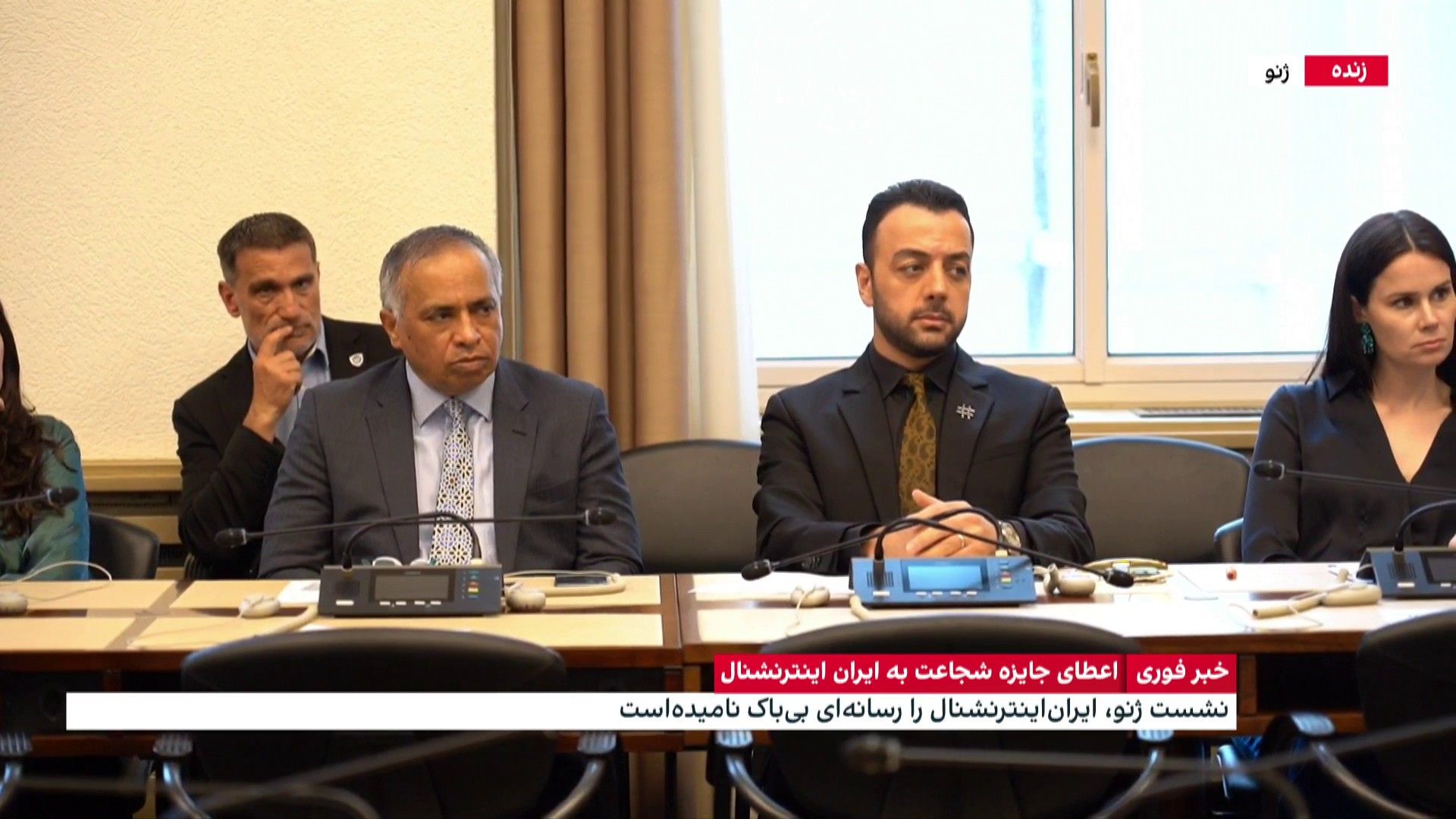 بعد تسلم "جائزة الشجاعة".. "إيران إنترناشيونال": مستمرون في نقل الحقيقة