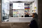 تشدید کمبود داروهای روانپزشکی در ایران و هشدار درباره افزایش بستری بیماران
