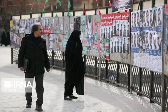 Iran's Conservatives Divided Ahead Of Parliamentary Elections