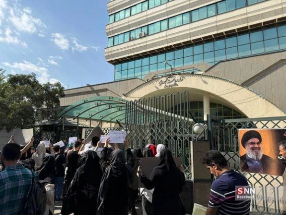 Medical students stage protest in Tehran over abrupt tuition hikes, October 20, 2024.