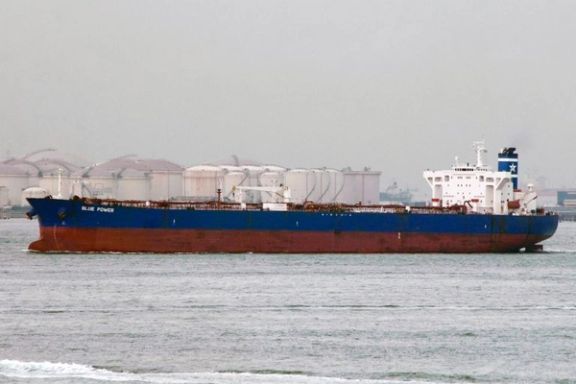 The Arc 1 tanker seen in this undated photo