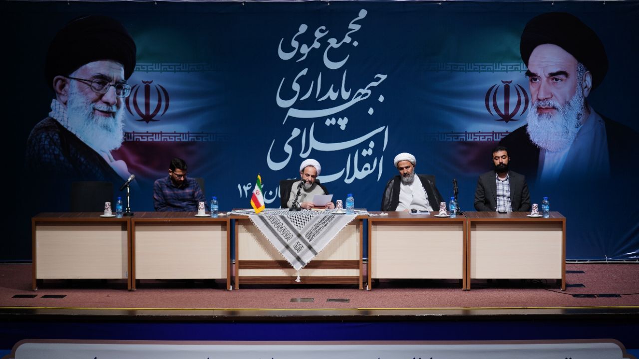 Ultraconservative Party Reiterates 'Absolute Obedience' To Khamenei