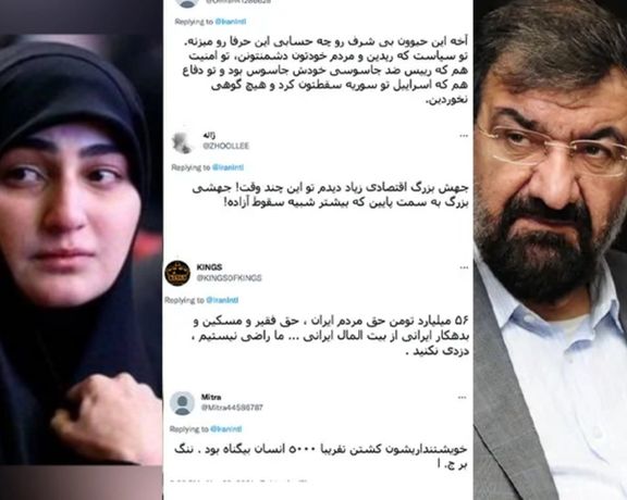 إيرانيون يسخرون من تصريحات عن "القفزة الاقتصادية" ويتساءلون عن هدية بنت سليماني للبنانيات