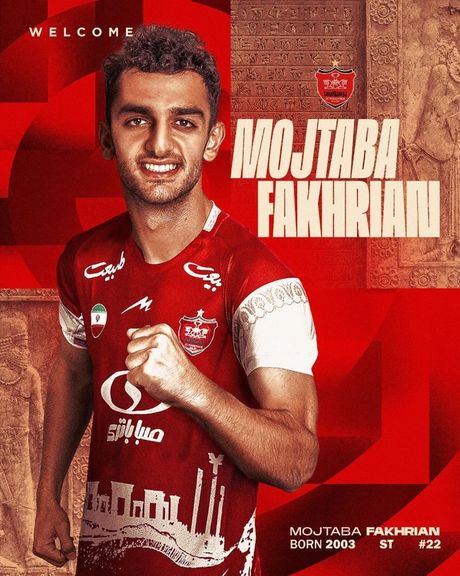 مجتبی فخریان، مهاجم ۲۲ ساله شمسآذر به پرسپولیس پیوست