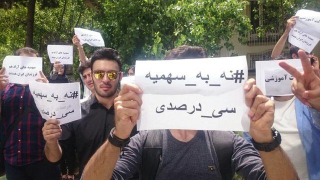 رییس بیمارستان خمینی تهران خواستار کاهش سهمیه‌های پزشکی شد