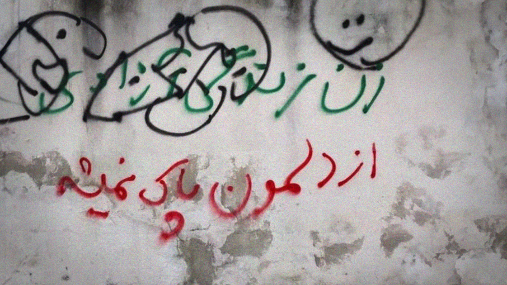 ردپای «زن، زندگی، آزادی» در سرنوشت جاوید‌نامان دی‌ماه