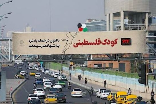 A billboard in Tehran featuring the number of Palestinian kids killed in Gaza