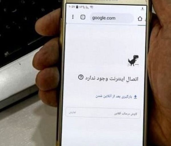 جمعية التجارة الإلكترونية في طهران: حالة الإنترنت في إيران "سيئة للغاية"