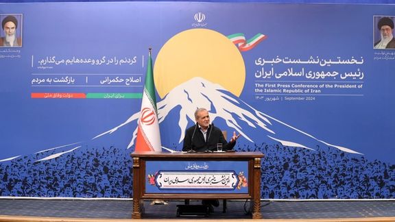 Iranian President Masoud Pezeshkian during his first press conference on September 16, 2024