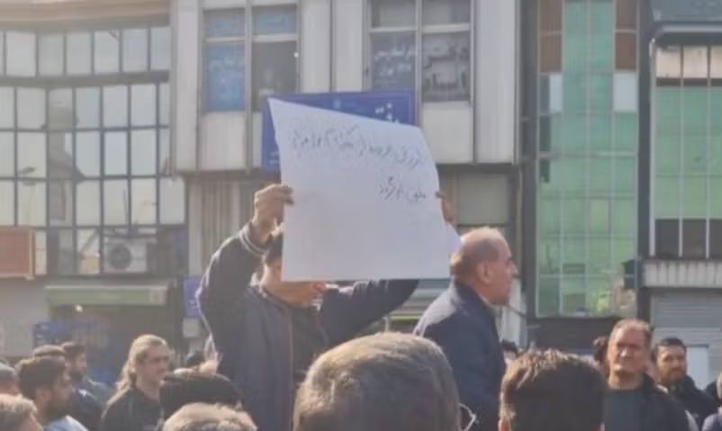 اعتصاب و تجمع بازاریان تهران در اعتراض به گرانی‌ها و بالا رفتن نرخ دلار، ۱۶ بهمن  