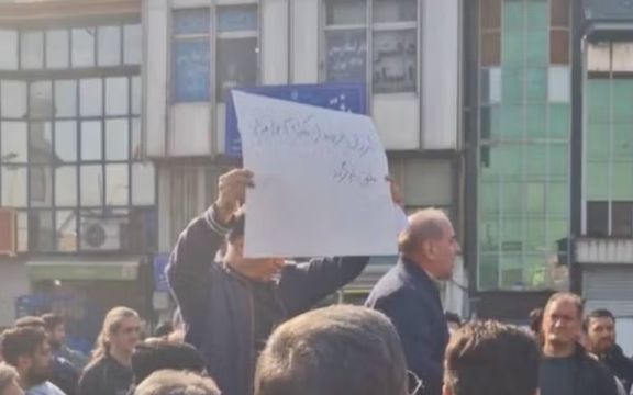 اعتصاب و تجمع بازاریان تهران در اعتراض به گرانیها و بالا رفتن نرخ دلار، ۱۶ بهمن