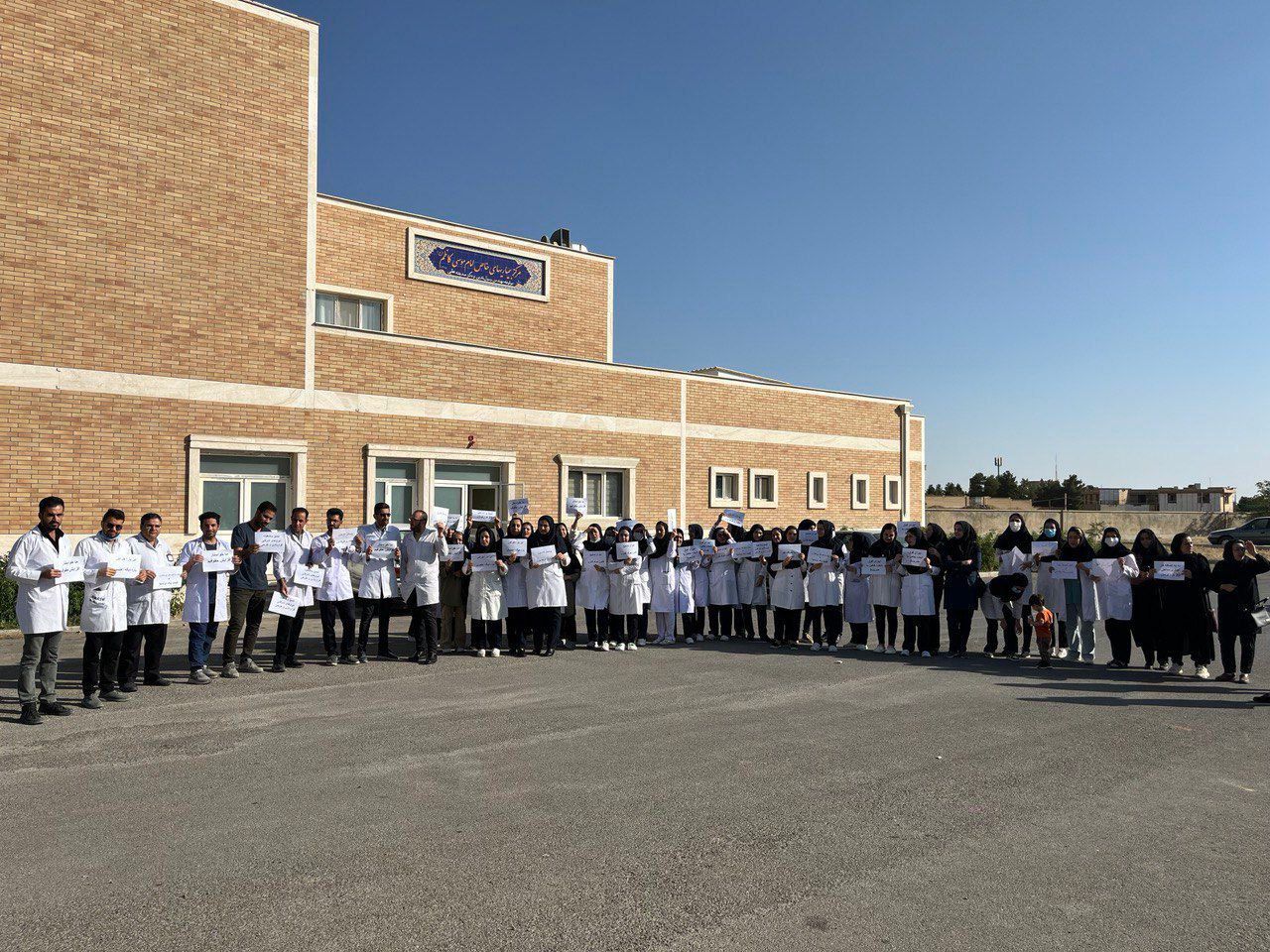 المعلمون والطلاب يدعمون إضراب الممرضين في إيران ويطالبون فئات المجتمع بالانضمام للاحتجاجات