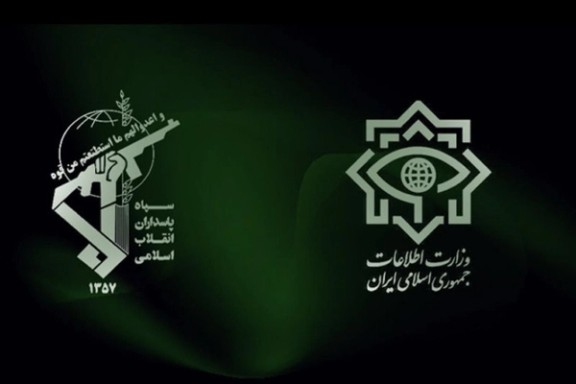 The logos of Iran’s Revolutionary Guards (IRGC) and the Intelligence Ministry