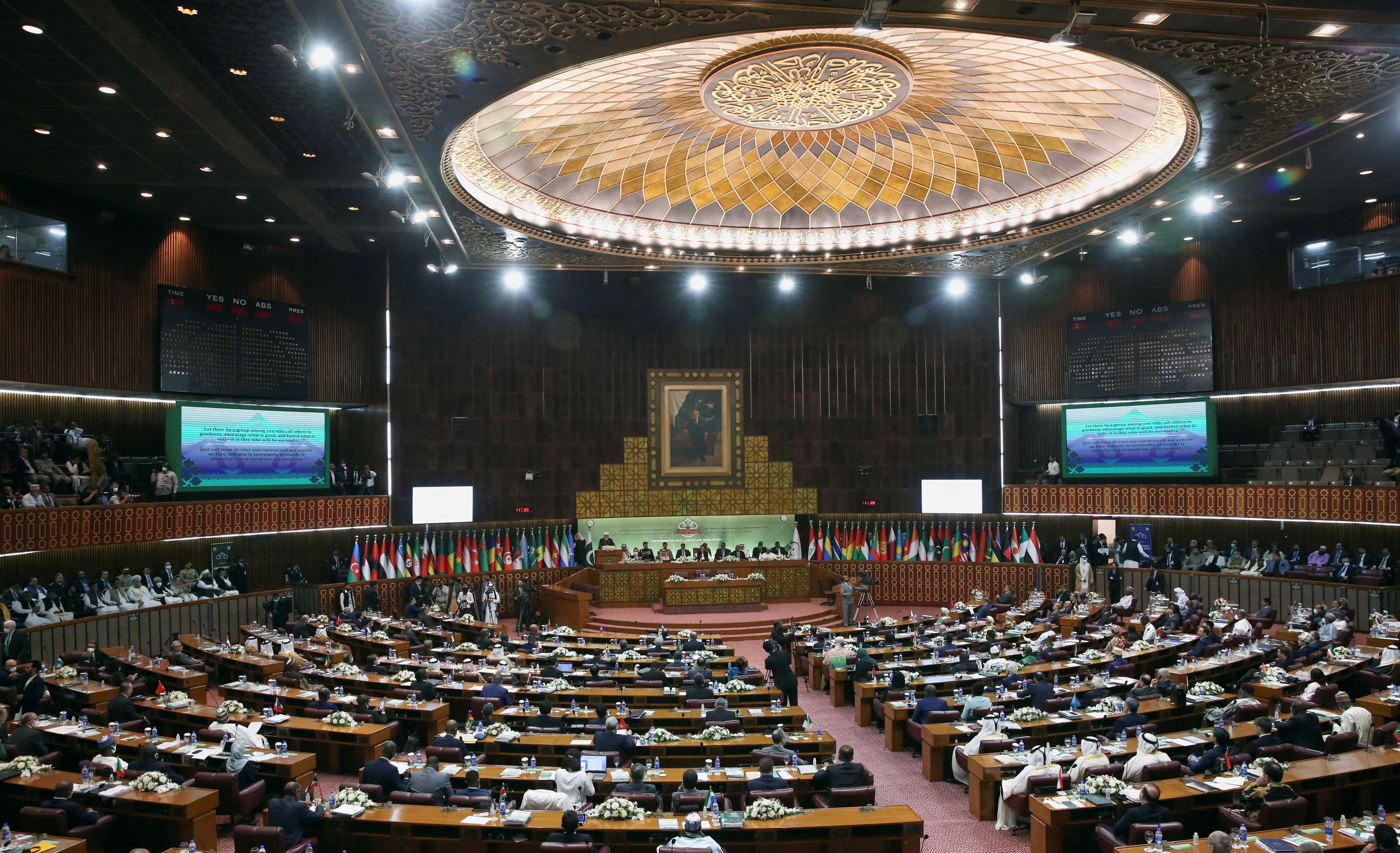 Iran Calls For OIC Emergency Meeting Amid Hamas-Israeli Conflict