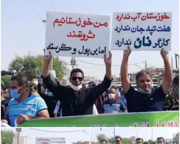 کارگران هفتتپه در اعتصاب روز سهشنبه شعار «خوزستان آب ندارد، هفتتپه جان ندارد» سر دادند