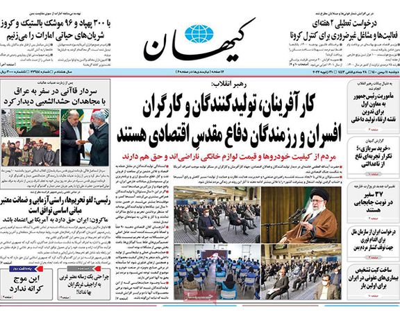 تحذيرات ماكرون.. وترحيب صحيفة المرشد باستهداف الإمارات.. وتزايد الاحتجاجات الشعبية