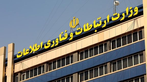 Internet Costs Rise By 30% Across Iran