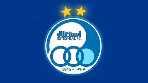 بیانیه باشگاه استقلال در پاسخ به نامه باشگاه پرسپولیس درباره مشکلات داوری