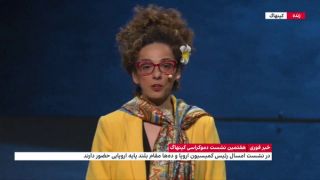 ‘One Solution, Revolution,’ Iranian Dissident Tells Copenhagen Democracy Summit