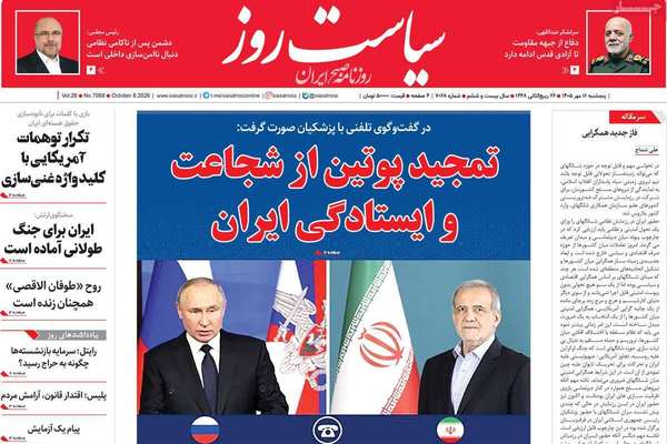 المفاوضات "العبثية".. والحرب الطويلة.. والوساطة الروسية.. والأزمة المعيشية.. والشتاء الصعب
