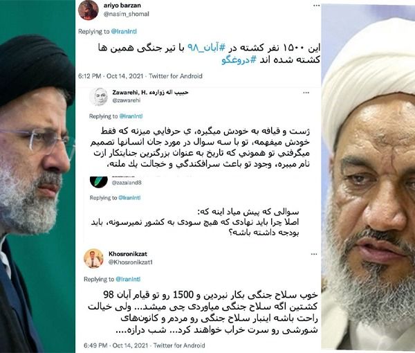 مغردون إيرانيون يواجهون محاولات مسؤوليهم التبرؤ من الاستبداد.. ويفضحون قمع الاحتجاجات 