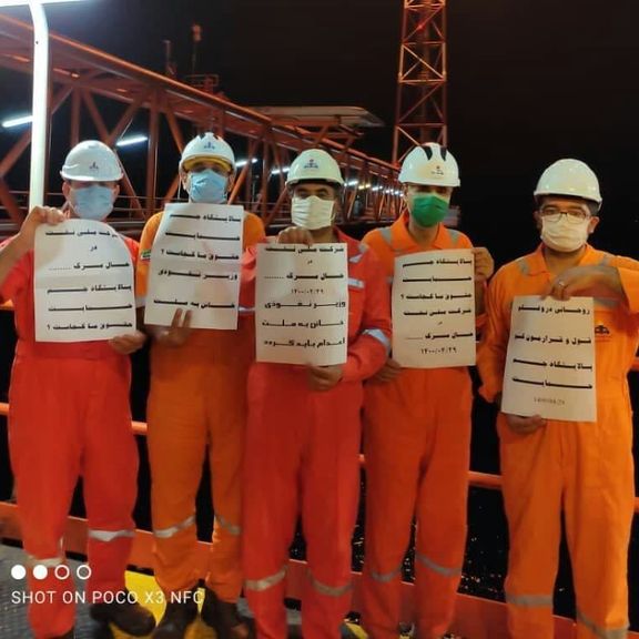 اتحادیه کارگران فلز هانوفر آلمان از اعتصاب کارگران پیمانی نفت و پتروشیمی ایران حمایت کرد