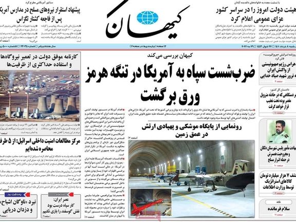 تصاعد الاحتجاجات.. وتداعيات احتجاز الناقلتين اليونانيتين.. وأسطول الأشباح الإيراني