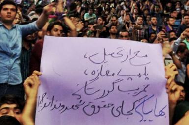 ادامه احضار و بازداشت شهروندان بهائی؛ هویت ۴۹ نفر از محروم‌شدگان از تحصیل مشخص شد