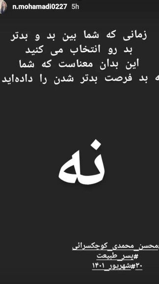 خانوادههای دادخواه در شبکههای اجتماعی اعلام کردند که انتخابات را در مرحله دوم هم تحریم میکنند