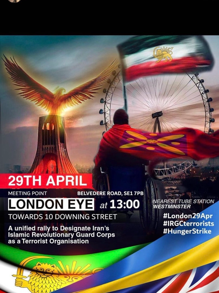 انجمن خانوادههای هواپیمای اوکراینی از تظاهرات برای تروریستی اعلام کردن سپاه حمایت کرد