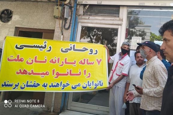 جمعی از کارگران نانوایی در مشهد مقابل اتحادیه نانوایان تجمع اعتراضی برگزار کردند