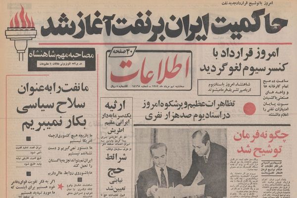 اوپک و شاه؛ ایران چطور بازارهای جهانی را شکل داد