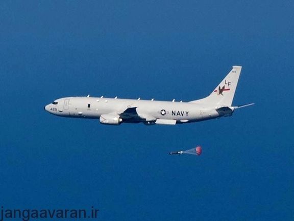 مزاعم إيرانية بتحذير "طائرة تجسس" أميركية فوق بحر عمان.. بعد تمديد مهمة "دبليو بوش"