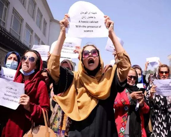 طالبان، وزارت امور زنان افغانستان را منحل کرد