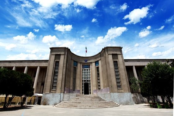 Tehran University's School of Medicine