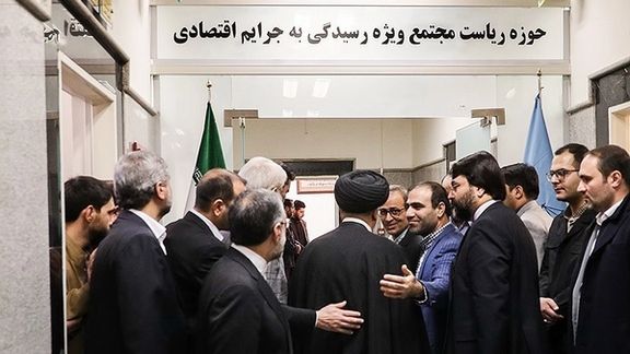 گزارش «هممیهن» درباره سوتزنی فساد: فساد در ایران ساختاری و سیستمی است