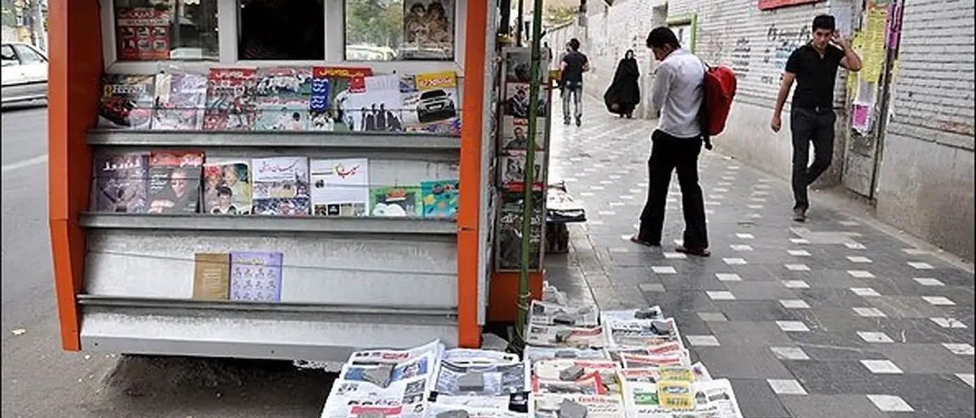 Iran Escalates Crackdown on Media: News Outlet Studio Sealed