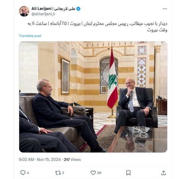 حساب علی لاریجانی در شبکه ایکس، نخست وزیر لبنان را با رییس مجلس اشتباه گرفت