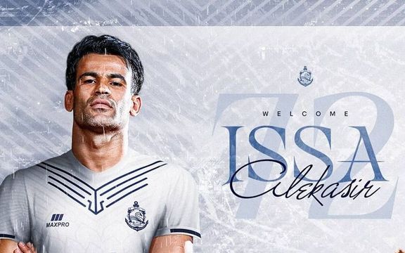 پایان انتقال جنجالی؛ عیسی آلکثیر پس از فسخ قرارداد با استقلال به ملوان پیوست