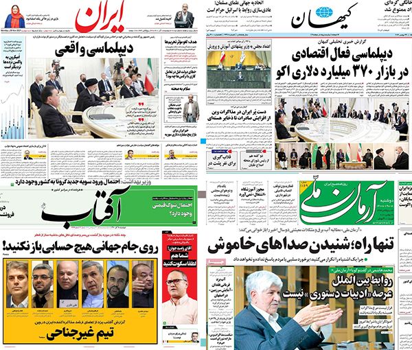 الإيرانيون ينتظرون نتائج المفاوضات.. وصحيفة المرشد تتحدث عن "اليد الطولى" لطهران في فيينا