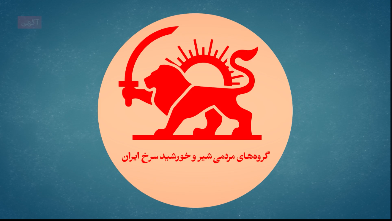 Grassroots ‘Red Lion and Sun' network emerges in Iran after crackdown