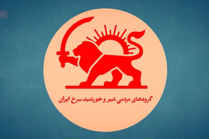 Grassroots ‘Red Lion and Sun' network emerges in Iran after crackdown