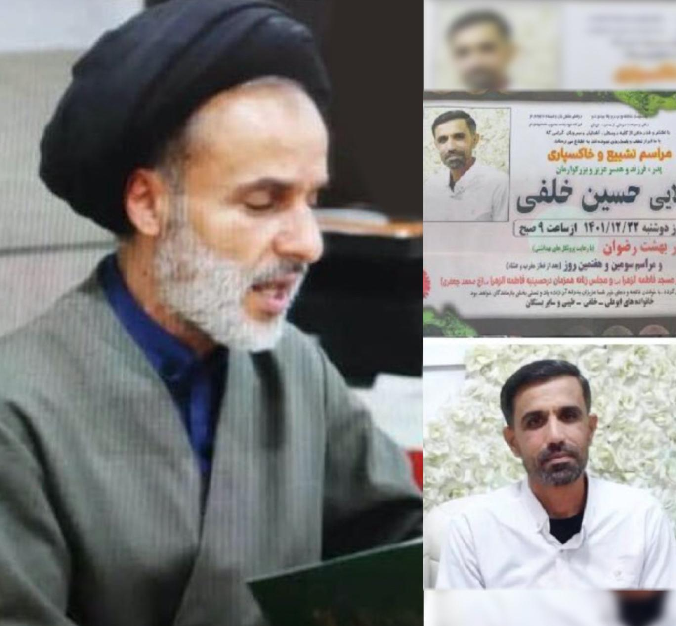 The secretary's husband who was murdered by the cleric